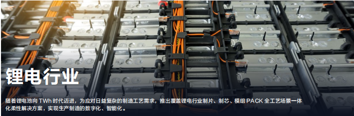 Application of AGV trolley in lithium battery industry